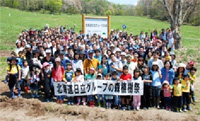 ほっかいどう企業の森林づくり制度「北海道日立グループの森植樹活動」 