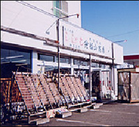山光　船山商店