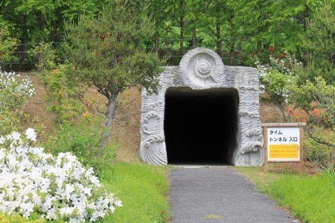 野外博物館タイムトンネル